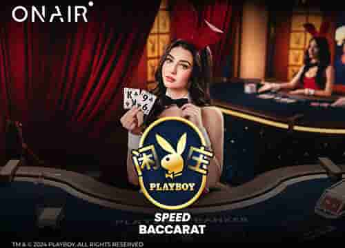 Playboy Speed Baccarat